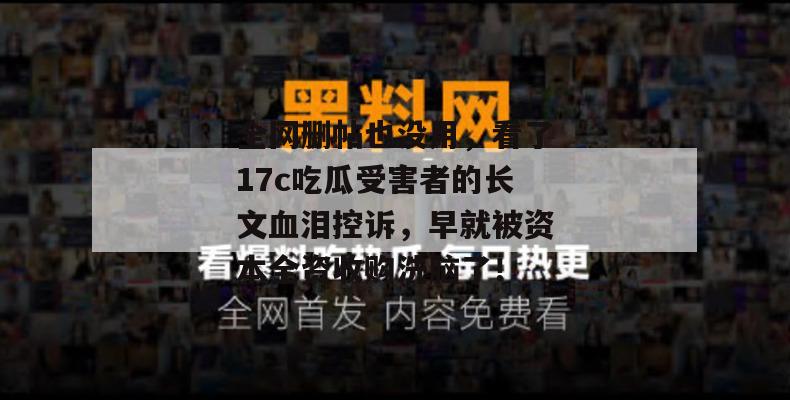 大赛前沿报 第2页