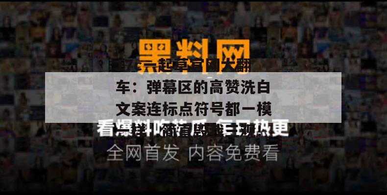 起草影视汇 第2页